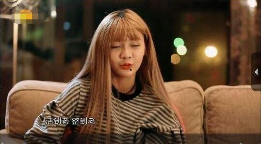 娱乐圈明星吃瓜韩安冉